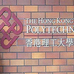 香港理工大學服務故事