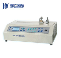 電腦式拉鏈輕滑度試驗機HD-331