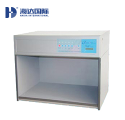 標準多光源對色燈箱HD-A825系列