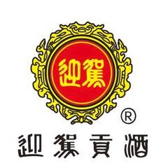 迎駕貢酒分批次購買我司海達設備