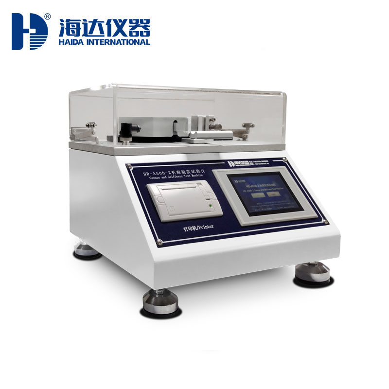 折痕挺度儀HD-A500-2