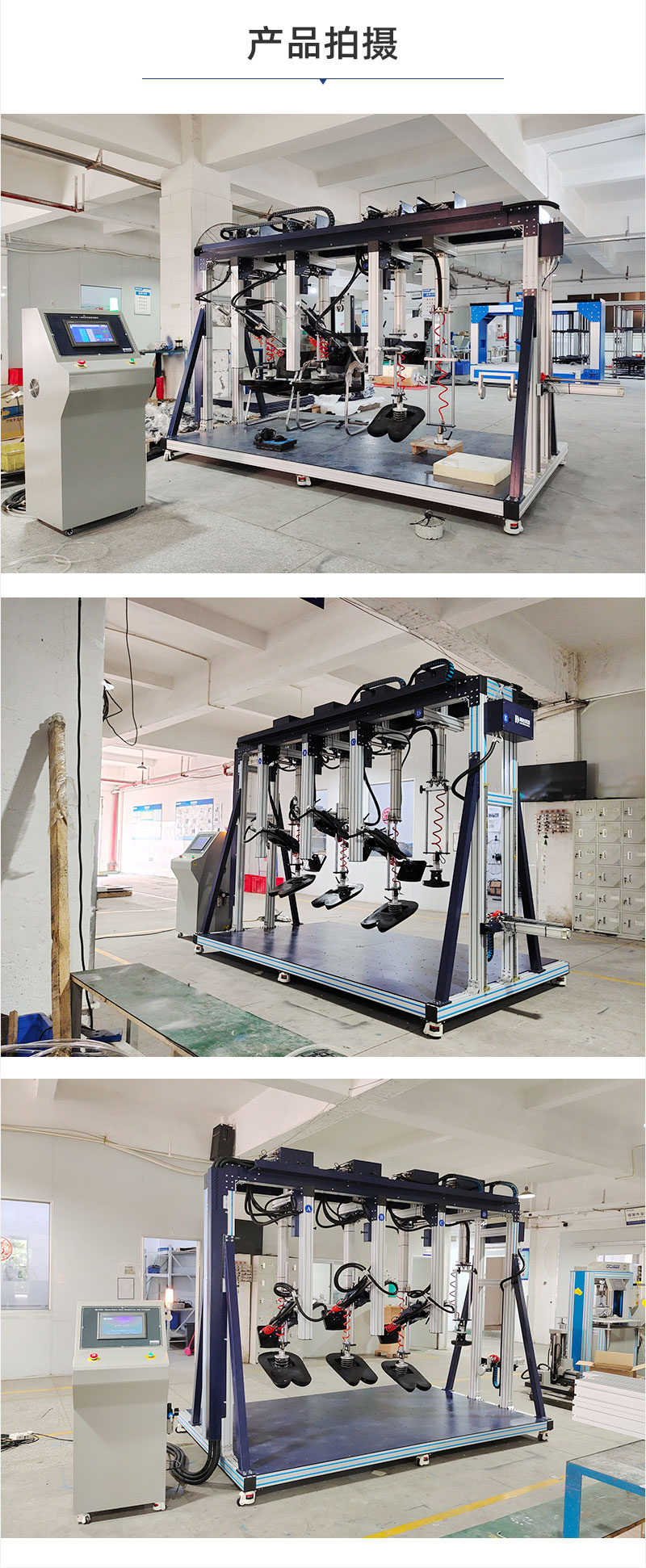 2. HD-F761三坐沙發(fā)測試儀詳情頁_04.jpg