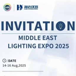 展會預(yù)告 | 海達(dá)儀器與你“光”速相遇埃及LED照明展