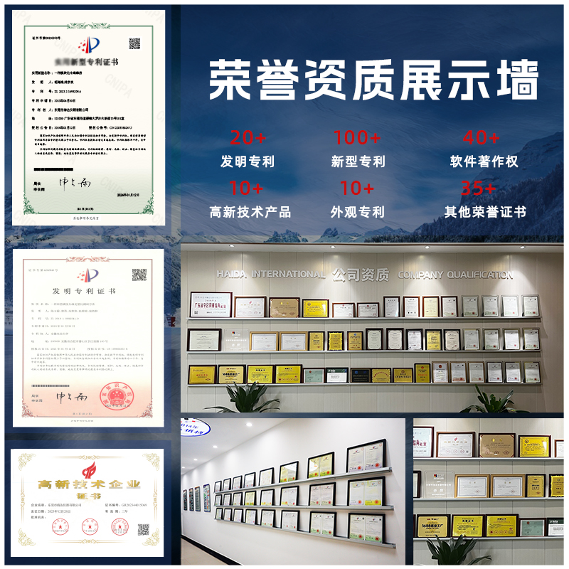 6. 資質(zhì)證書主圖.jpg