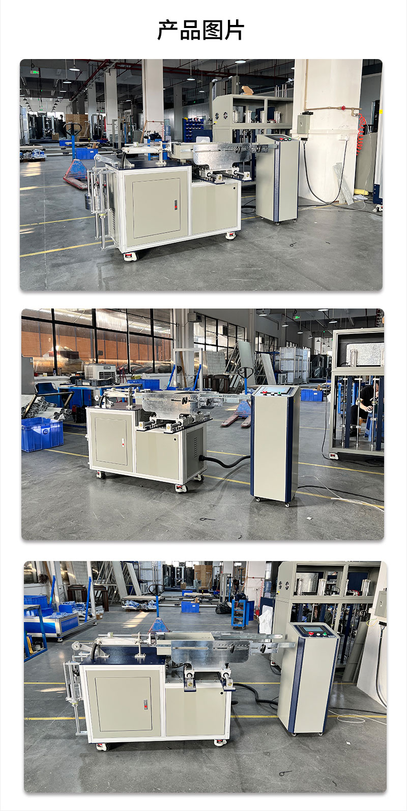 2.HD-F757-FB 滑軌沖擊試驗儀_04.jpg